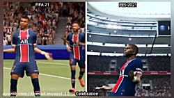 تفاوت سلبریشن ها FIFA21 با PES2021