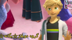 آدرین و پرنسسها(دوبله فارسی)