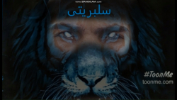 آهنگ مرموز دلهره آور / بیکلام