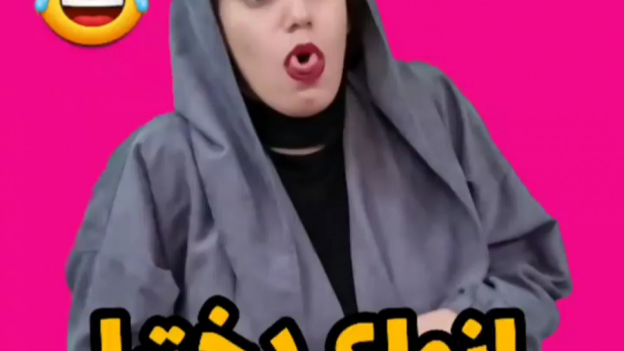 انواع دختران | کلیپ خنده دار و...