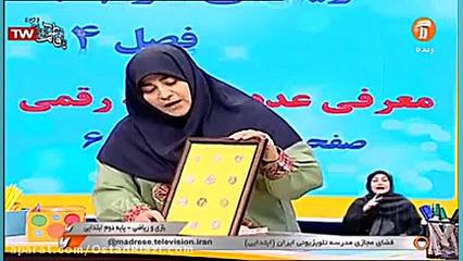 معرفی عددهای سه رقمی از صفحه 59 و 60 کتاب ریاضی دوم ابتدایی زمان1477ثانیه
