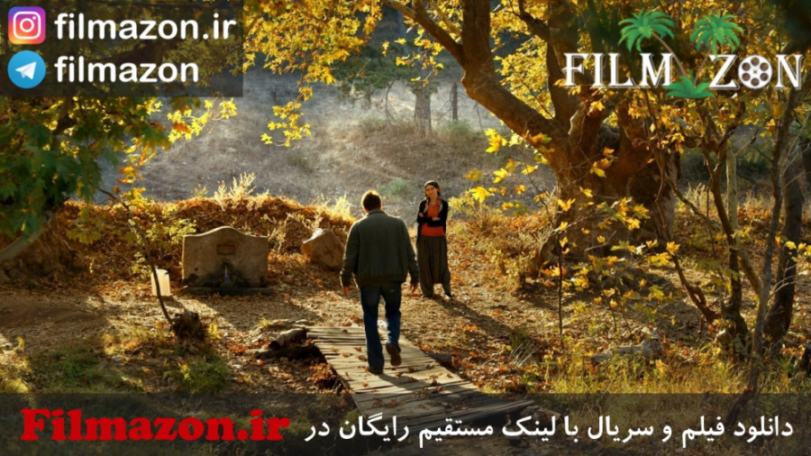 تریلر و دانلود فیلم The Wild Pear Tree 2018 زمان124ثانیه