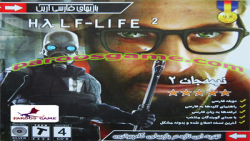 گیم پلی بازی Half-Life 2 دوبله فارسی