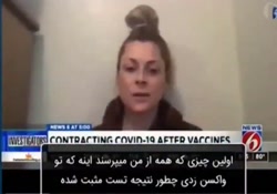 نتیجه تزریق واکسن فایزر