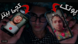 طنز جدید | فیمس حاجی | دیس بک...