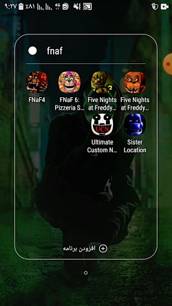 گیم از بازی کانتر