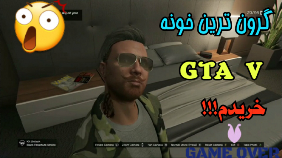 خونه لاکچری من!!! در GTA V آنلاین | جی تی ای 5. . . جی تی ای وی