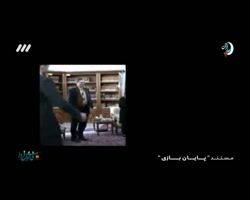 سانسور عجیب تصاویر مرحوم هاشمی رفسنجانی در مستند &quot;پایان بازی&quot;