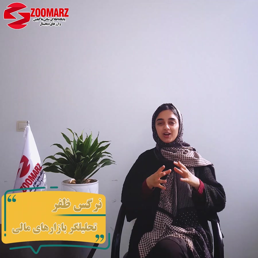 ارز , دیجیتال , پولکادات , polkadot , آشنایی , پولکادات
https: , www , zoomarz , com , what-is-polkadot
آشنایی , سایر , ارزهای , لینک , زیر
https: , api3-digital-currency