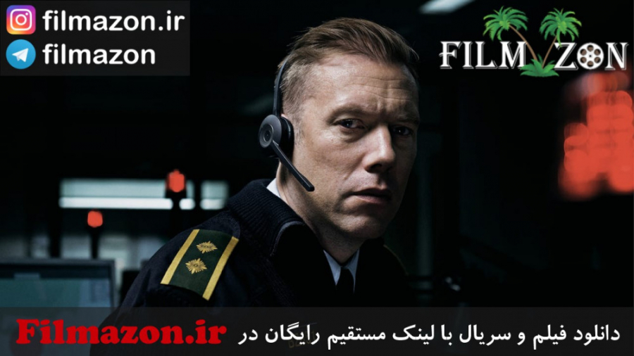 تریلر و دانلود فیلم The Guilty 2018 زمان109ثانیه