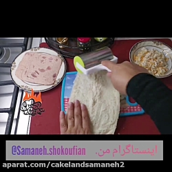 رول کالباس سوخاری