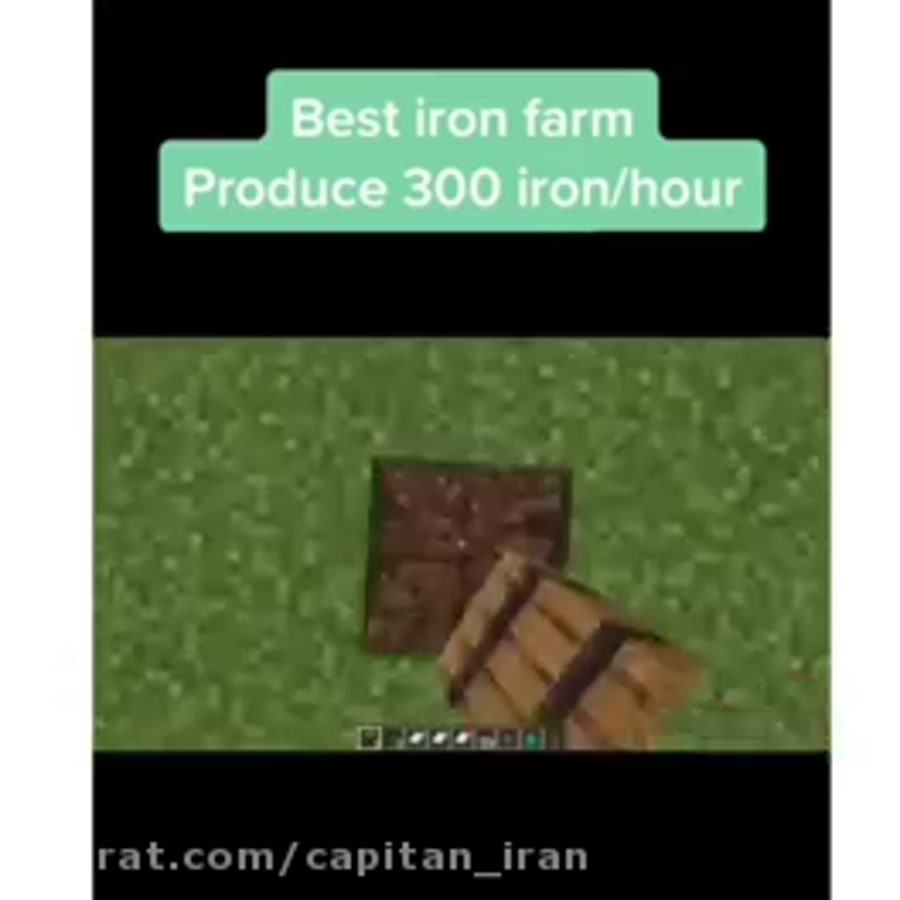 آموزش ساخت فارم آهن