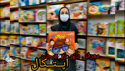 معرفی بازی فکری اپتیکال