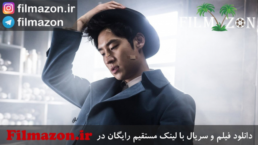 تریلر و دانلود فیلم Phantom Detective 2016 زمان58ثانیه