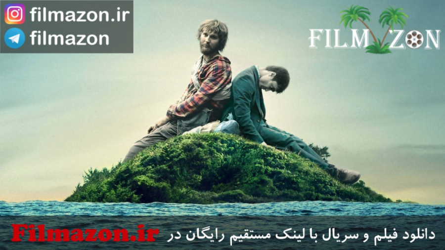 تریلر و دانلود فیلم Swiss Army Man 2016 زمان114ثانیه