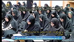 جزء 20 قرآن کریم / حرم حضرت شاهچراغ(ع) / 1396