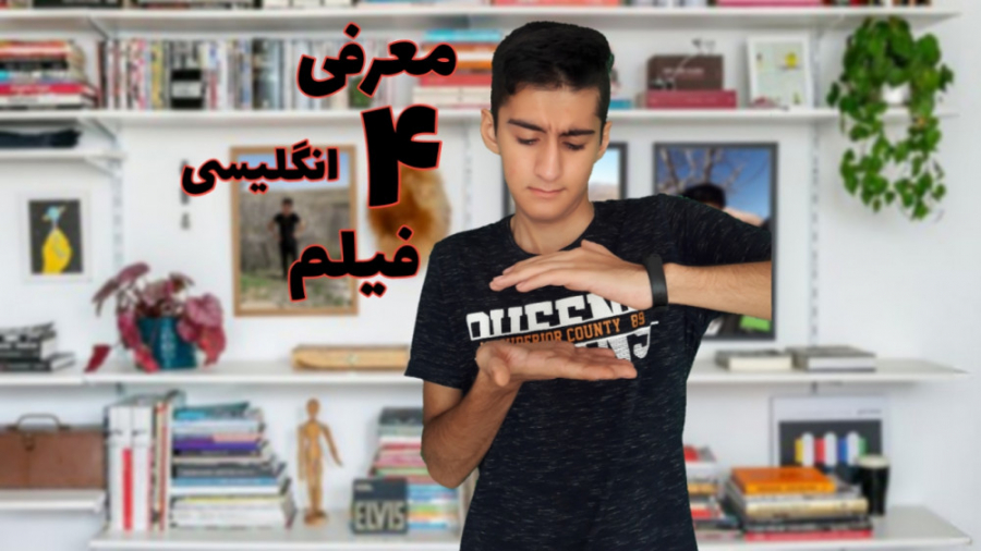معرفی فیلم انگلیسی خوب و ساده برای یادگیری زبان زمان112ثانیه