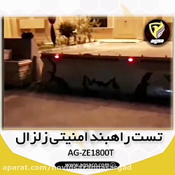 راهبند ضد انتحاری 09130520955