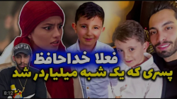 طنز جدید | پویان ان آر | مصاحب...