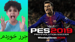 pes 2019