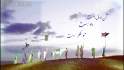 کلیپ عاشقانه امام زمان عج