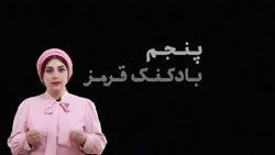 The Frog Series  حاشیه های قسم...