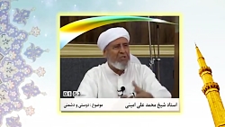 دوستی ودشمنی  سخنرانی استاد مح...