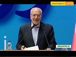 همایش روز ملی صادرات