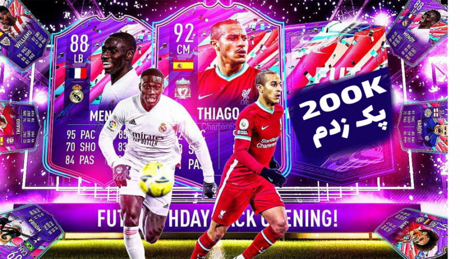 سه تا بازیکن فات برثدی (باورم نمیشه) || FIFA 21 FUT BIRTHDAY