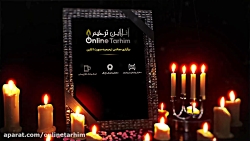 آنلاین ترحیم، برگزار مجالس ترحیم به صورت آنلاین