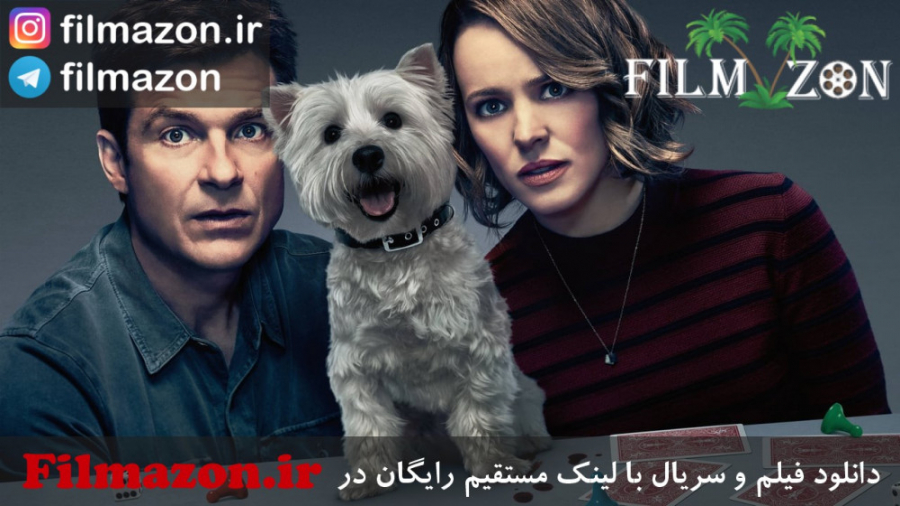 تریلر و دانلود فیلم Game Night 2018 زمان63ثانیه