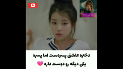 کلیپ کره ای*میکس کره ای*سریال...