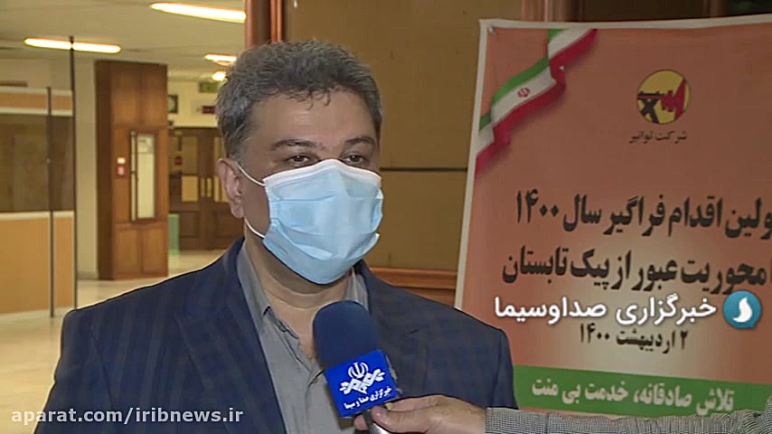 جایزه ۲۰ میلیون تومانی برای معرفی مراکز غیرمجاز رمزارز زمان168ثانیه