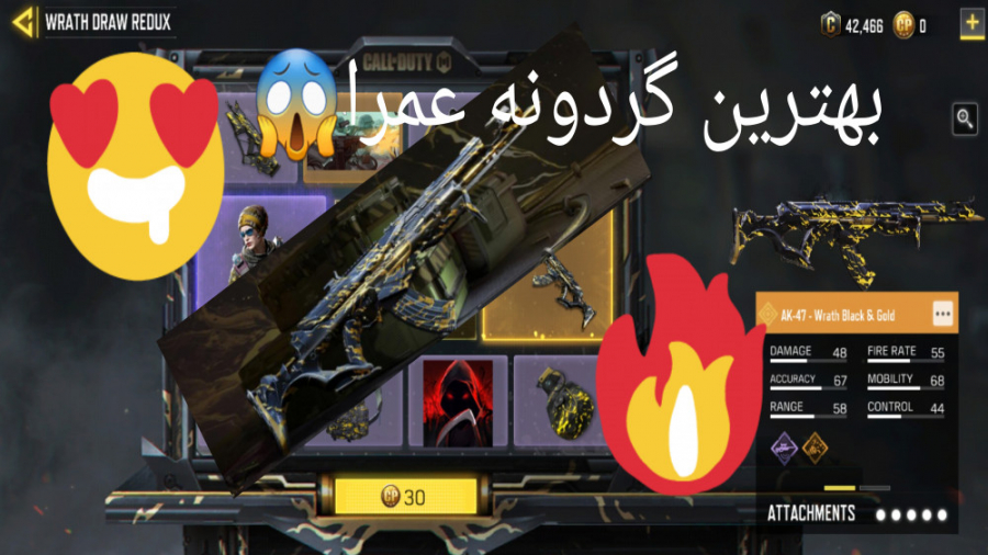 گرفتن جوایز گردونه AK - 47 - WARTH BLACK AND GOLD