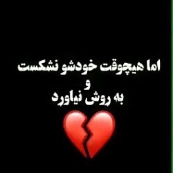 کلیپ بسیار غمگین و دل شکسته