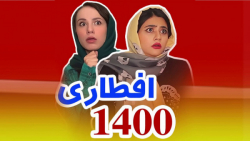 خنده دار ترین ویدیو سرنا امینی...