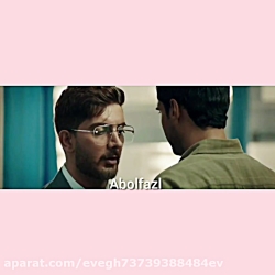 سکانس سوم حضور فرزاد فرزین در...