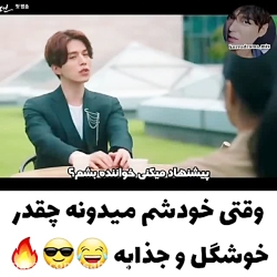 میکس سریال کره ای افسانه روباه نه دم