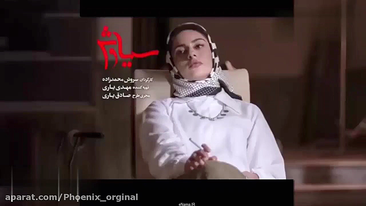 تیزر قسمت ۱۰ سریال سیاوش siavash 10 زمان57ثانیه