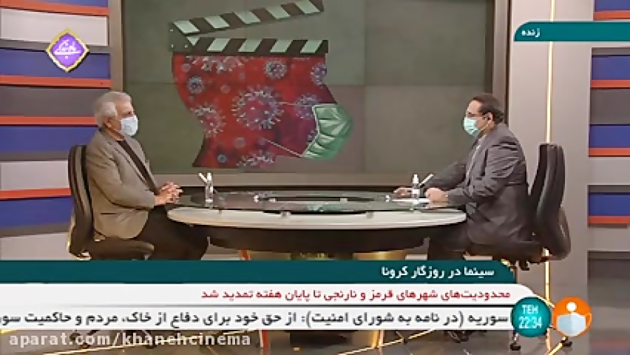 حضور مدیرعامل خانه سینما در برنامه شهر فرنگ