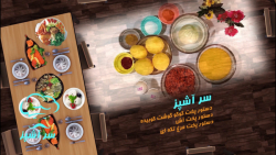 آموزش آشپزی با سر آشپز کاملیا