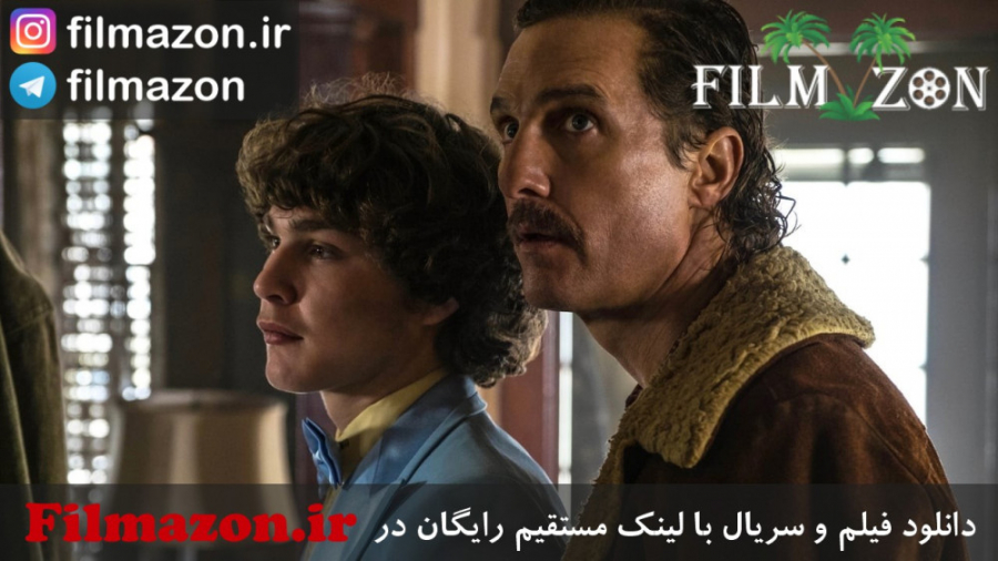 تیزر و دانلود فیلم White Boy Rick 2018 زمان601ثانیه
