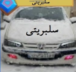 آهنگ جدید بیس دار / ملایم