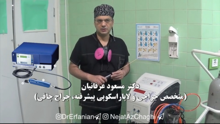 تفاوت دستگاه لیپوماتیک و دستگاه پال SVR