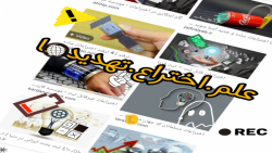 ساخت ریزترین شکل مجسمه ی ممکن