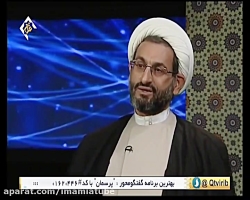 پرسمان احکام - بیانات حجت الاسلام وحیدپور