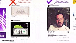 سلبریتی بی سواد - استاد رائفی پور - انتخابات ۱۴۰۰ - #یادمان_هست