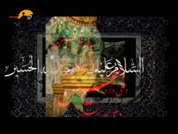 سلام بسیار زیبا بر امام حسین ع...