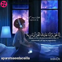 تلاوت قرآن کریم زیباودلنشین آر...