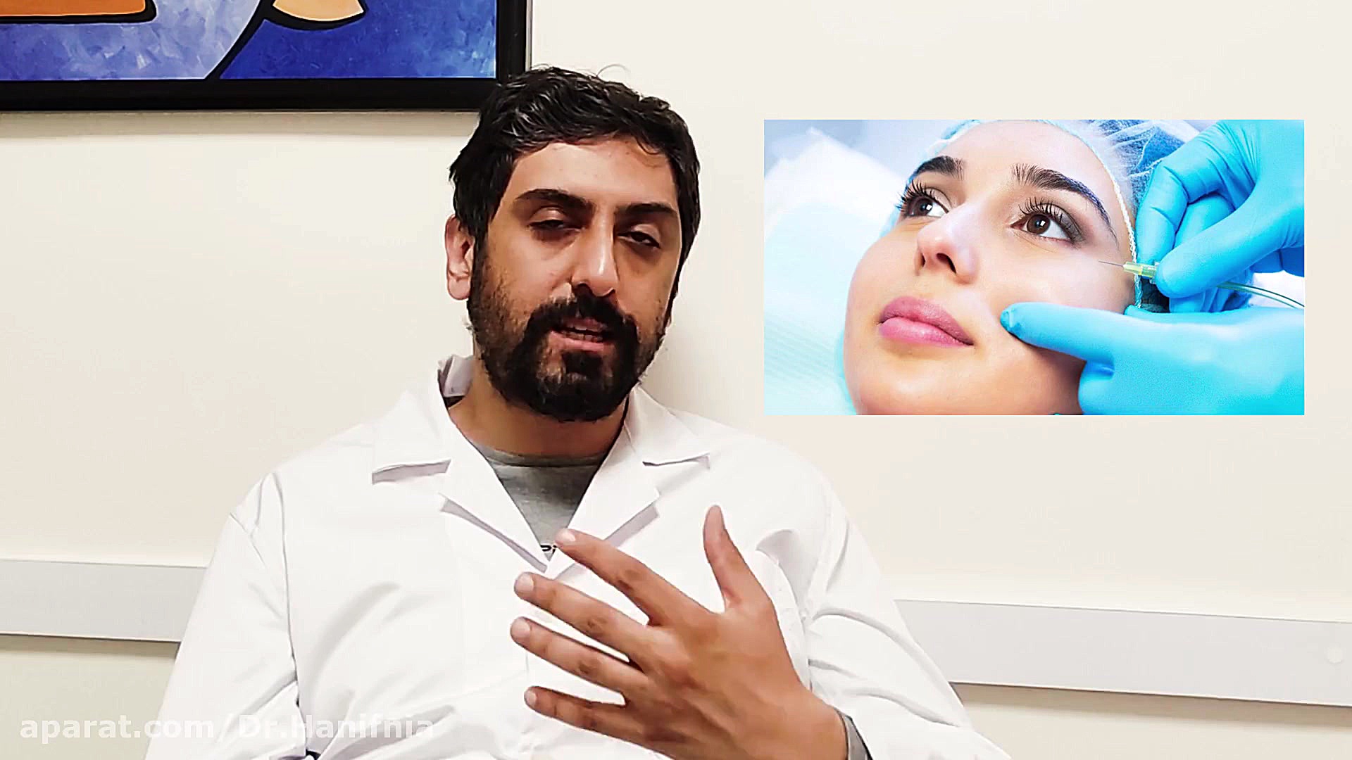 درمان های قطعی تیرگی دور چشم دکتر امیر رضا حنیف نیا